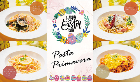 ピザ,パスタ,デザート等本格イタリアンが食べ放題♪テイクアウトも大好評★