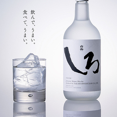 【米】白岳しろ