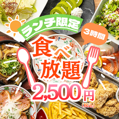 ドンちゃん 梅田店のコース写真