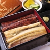 鰻の森田のおすすめポイント3
