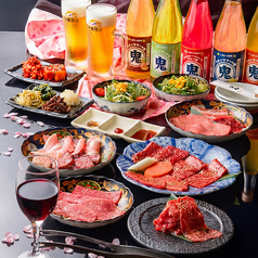 焼肉もとやま 五反田店のコース写真