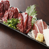 月光食堂 神田司町店のおすすめポイント2