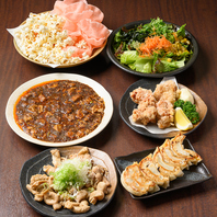 前菜から主菜まで充実の品数と満足感