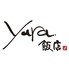 yura飯店 ユラハンテン 永福町のロゴ