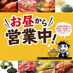 お昼から食べ放題も楽しめます！