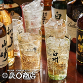 【プレミアムハイボール】サラリーマンの定番ドリンクでもある、ハイボール！竹鶴、山崎、知多、白州、響など国産ウヰスキーをはじめ、ジャックダニエルやバランタインなどの洋酒を含め約10種のハイボールをご用意しております。 プレミアム飲み放題2時間2500円⇒2000円