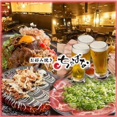 ちゃばな 北大路堀川店