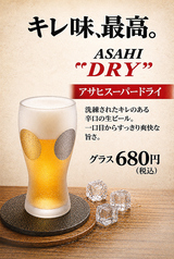 豚野郎のおすすめドリンク2