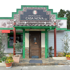 イタリアンレストラン CasaNova カサノヴァ 桜店の外観1