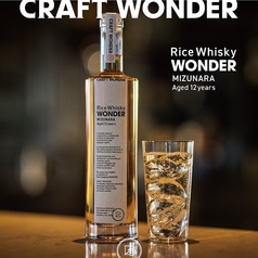 Rice Whisky Wonder MIZUNARA