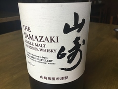 山崎