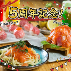 大衆酒場 むに 梅田本店のコース写真