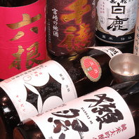 鮨と逸品に合う日本酒をご用意…