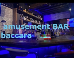 Amusement BAR baccara アミューズメントバーバカラの画像