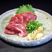 もつきむ 飯田橋のおすすめ料理3