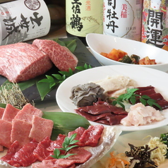 焼肉 牛力丸の特集写真