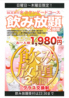 三ツ星マート 葵東店のおすすめポイント2