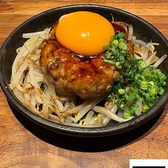 大判つくねの鉄板焼