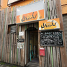 道産子厨房 山おやじのおすすめポイント1