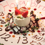 誕生会・歓迎会・結婚式2次会etc…にサプライズ★2日前迄予約で10名以上無料or9名以下￥1000で
