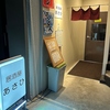 居酒屋あさひの写真