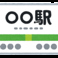 東武伊勢崎線竹ノ塚駅東口より徒歩約2分！駅チカで電車の時間ぎりぎりまでお楽しみください。