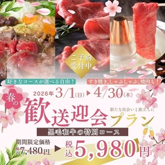 肉料理 ARITA アリタのコース写真