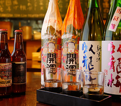 【静岡地酒】開運　祝酒