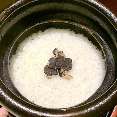 トリュフ釜飯