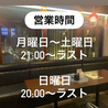 BAR ISHIN バー イシンのおすすめポイント1