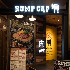 神田の肉バル ランプキャップ RUMP CAP 蕨店の外観1