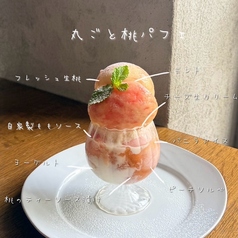 まるごと桃パフェ