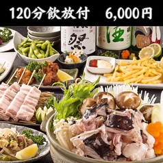 八右衛門 黒崎のコース写真