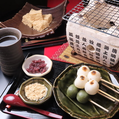 甘味贅沢セット【甘味贅沢セット&ソフトドリンク】