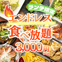 ドンちゃん 梅田店のコース写真