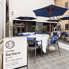 Le Feu Barbare ル フ バルバール 広島 袋町本店のコース写真