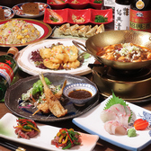 中華酒場 サイコー 長崎のおすすめ料理3