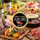 肉バル アブリ ABURI 金沢駅前店の画像