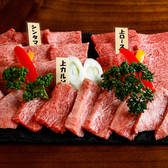 能登牛焼肉 巌門のおすすめ料理3