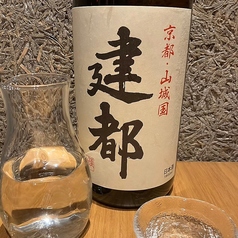 建都　吟醸　大辛口　(京都)　グラス