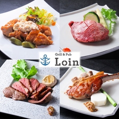 Grill&Pub ロインの特集写真