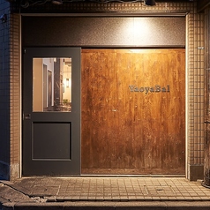 YaoyaBal ヤオヤバル 練馬の外観1