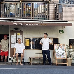 アタラシヤの外観1