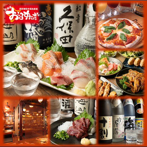 海老名駅徒歩1分！自慢の鮮魚の刺身・串焼きと相性の良い焼酎や日本酒を多種ご提供♪