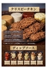 Public house Guriのおすすめポイント2