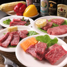 情熱!焼き肉 ホルモン! 肉のラクのおすすめポイント1
