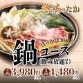 ジャンオクBBQ　本通ぶちまんなか店のおすすめ料理1