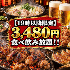 トリコミチのコース写真