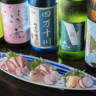 旬の海の幸。季節の3点お造り盛り合わせ