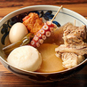 三蔵 川崎本店のおすすめポイント2
